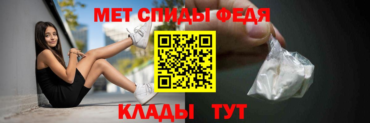 АМФЕТАМИН 98% Нижнеудинск