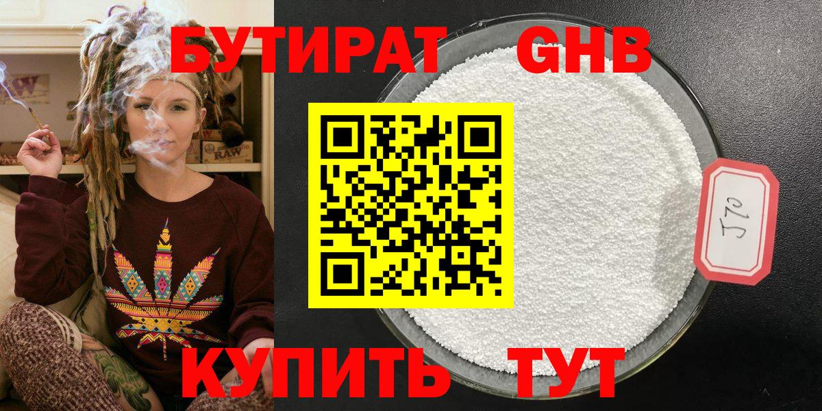 МЕФ   Конопля  Нижнеудинск  Гашиш  Вход с VPN 