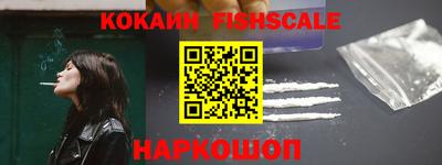 спайс Ставрополь