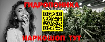 спайс Ставрополь