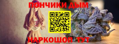 спайс Ставрополь