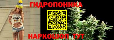 спайс Ставрополь