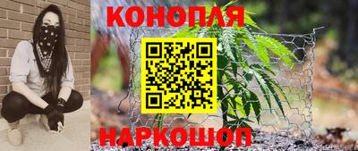 спайс Ставрополь