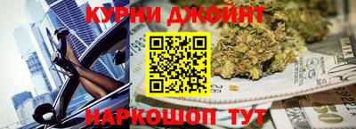 спайс Ставрополь