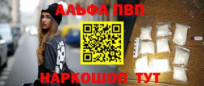 спайс Ставрополь