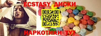 круглые Среднеуральск