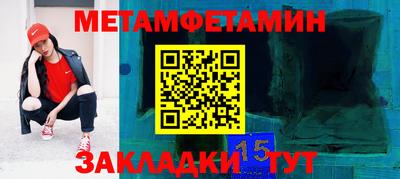 спайс Ставрополь