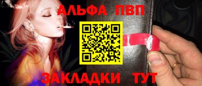 a pvp Старая Купавна