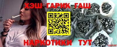 спайс Ставрополь