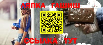 спайс Ставрополь