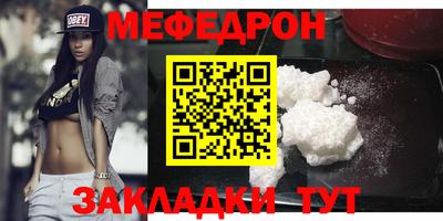 спайс Ставрополь