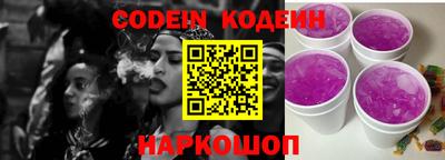 спайс Ставрополь