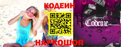 спайс Ставрополь