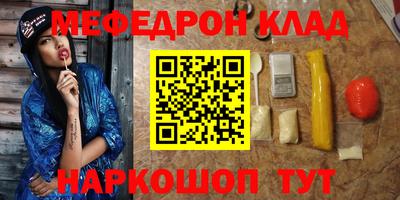 спайс Ставрополь