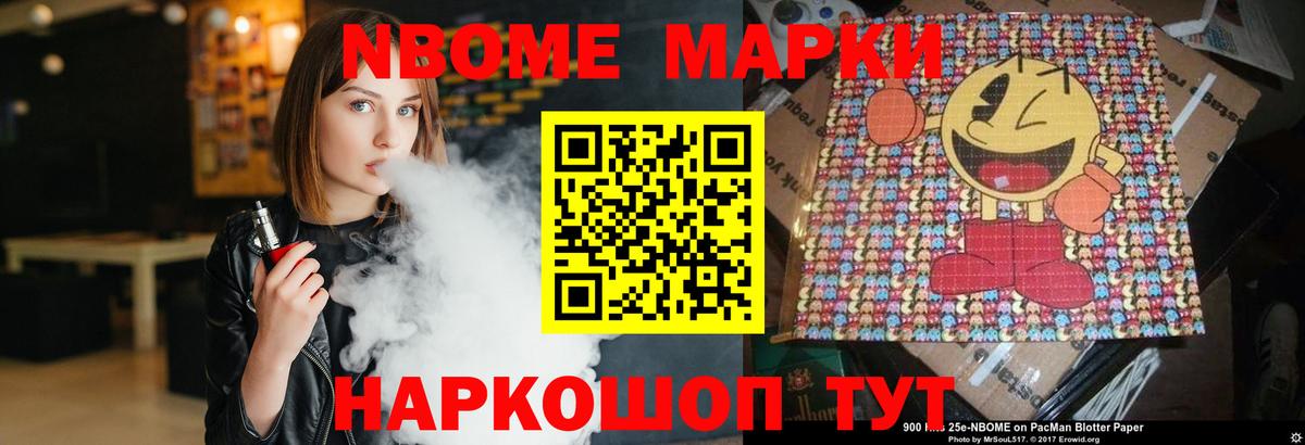 Лсд 25 экстази кислота  LSD-25 экстази ecstasy  Нижнеудинск  Вход с VPN 