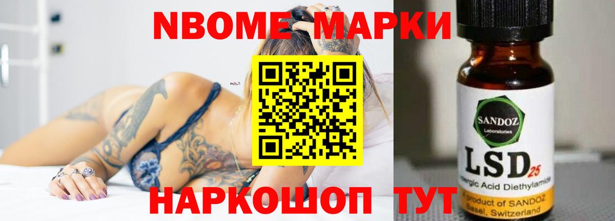 ЛСД экстази кислота Нижнеудинск