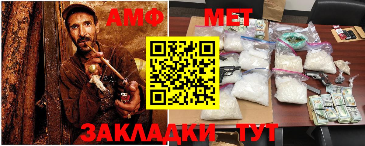 Первитин винт  Вход с VPN  Нижнеудинск 