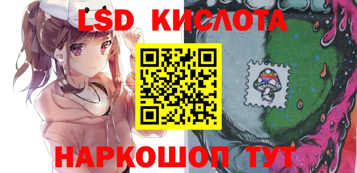 Нижнеудинск  Марки N-bome 1,8мг  Вход с VPN 