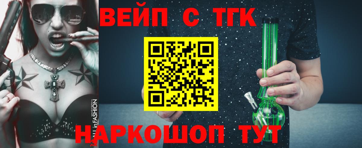 Галлюциногенные грибы Нижнеудинск