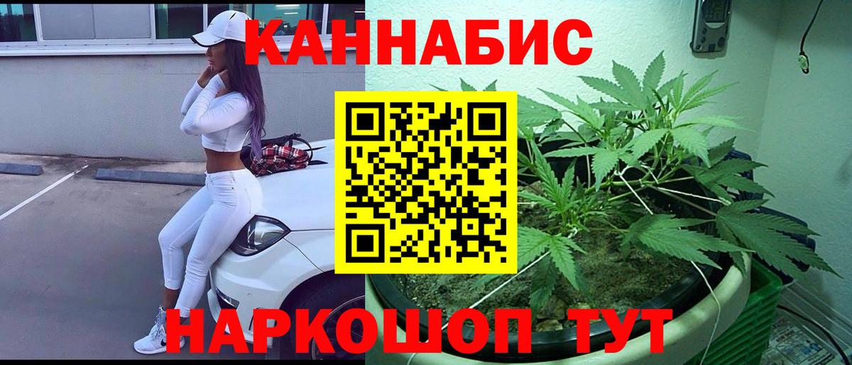 Нижнеудинск  Бошки марихуана индика  Вход с VPN  Шишки марихуана ГИДРОПОН 